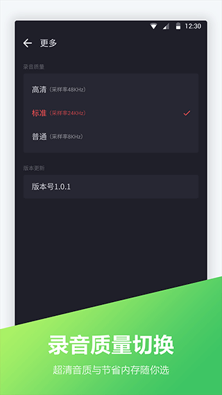 截图3